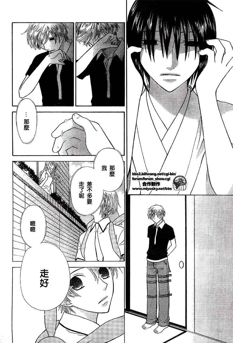 第116话