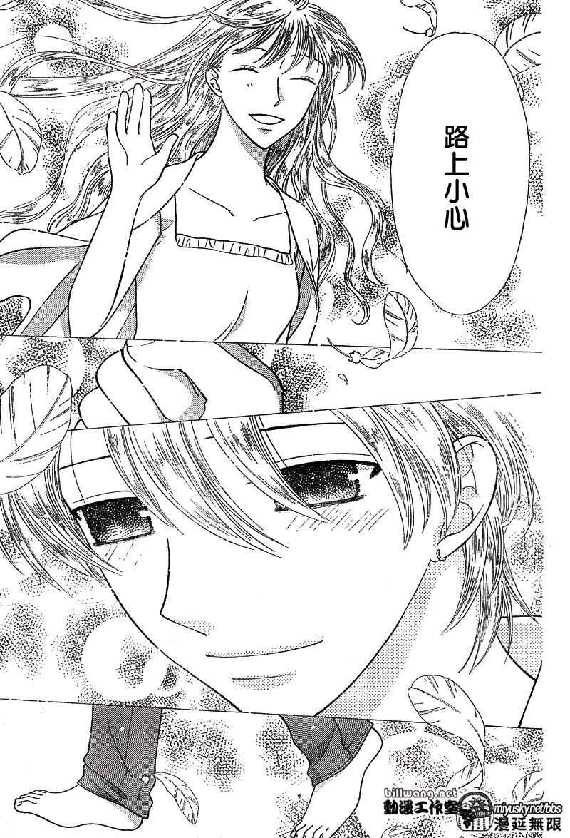 第116话