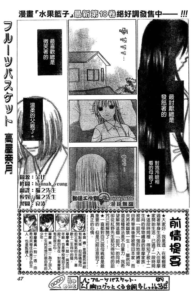 第117话