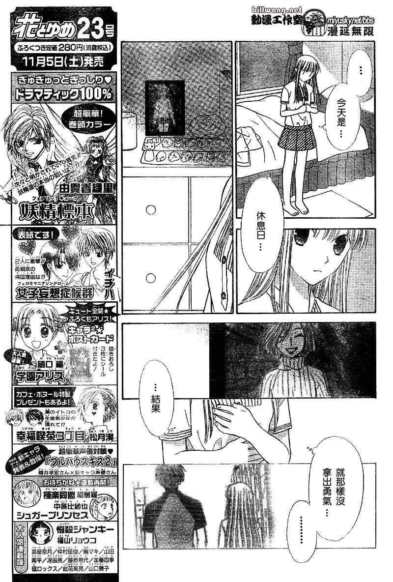 第117话