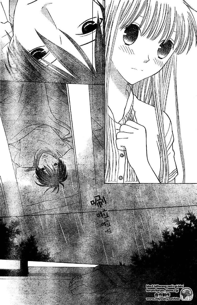 第117话