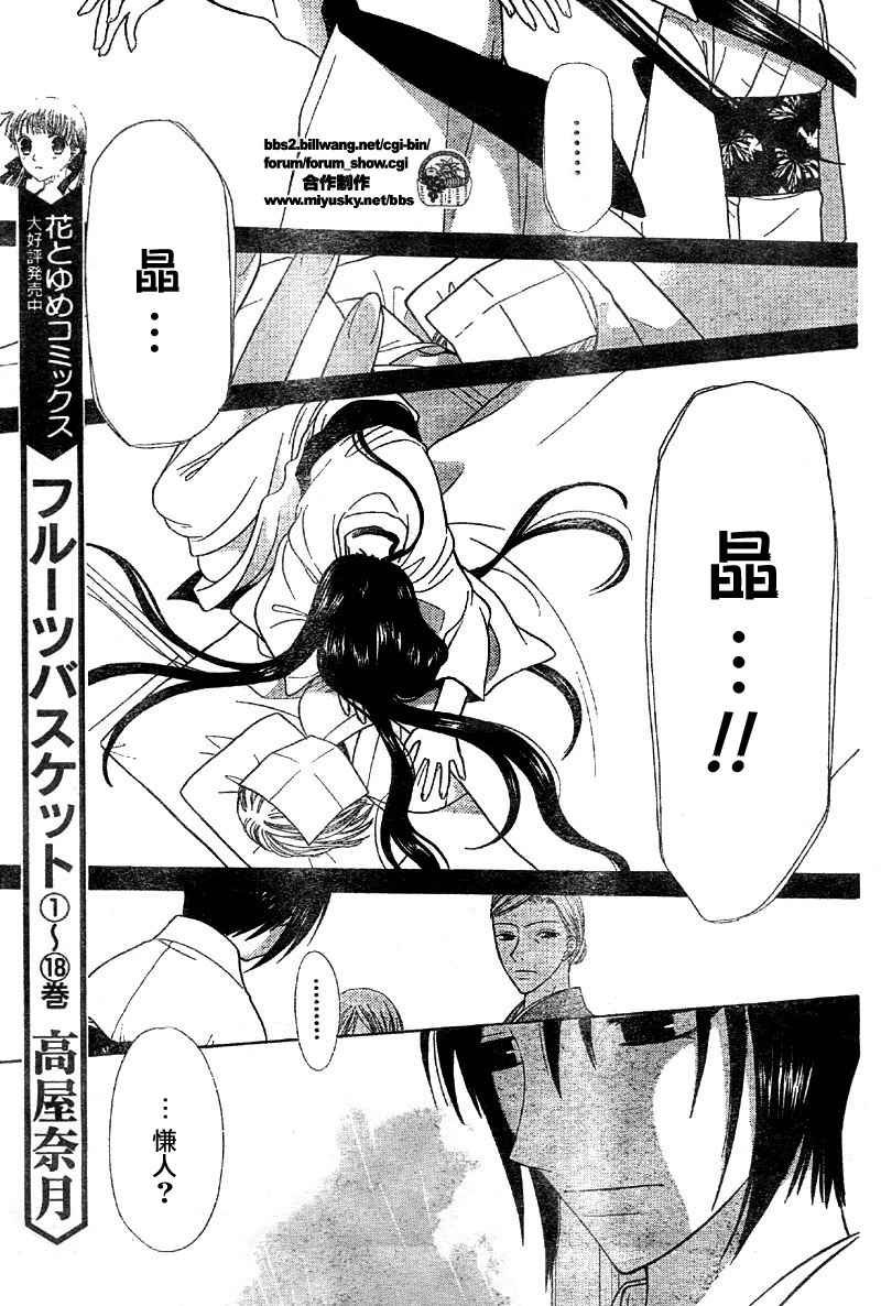 第117话