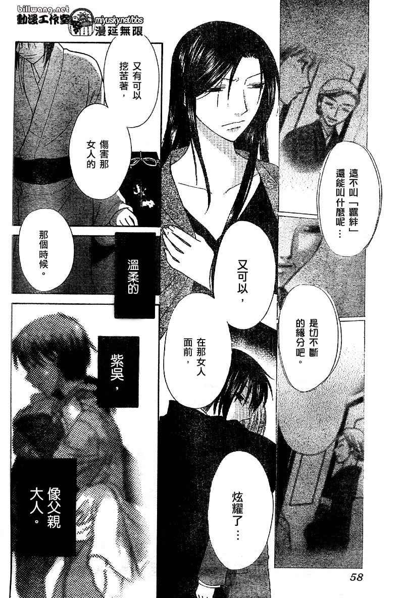 第117话