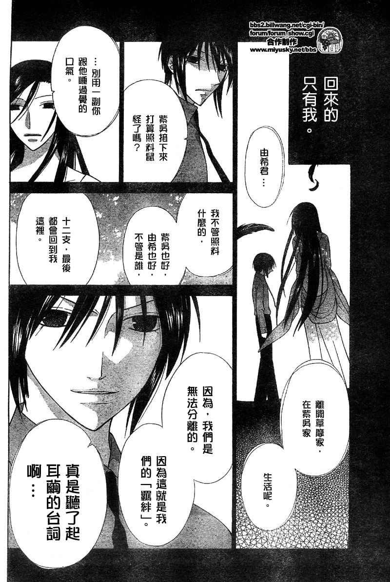 第117话