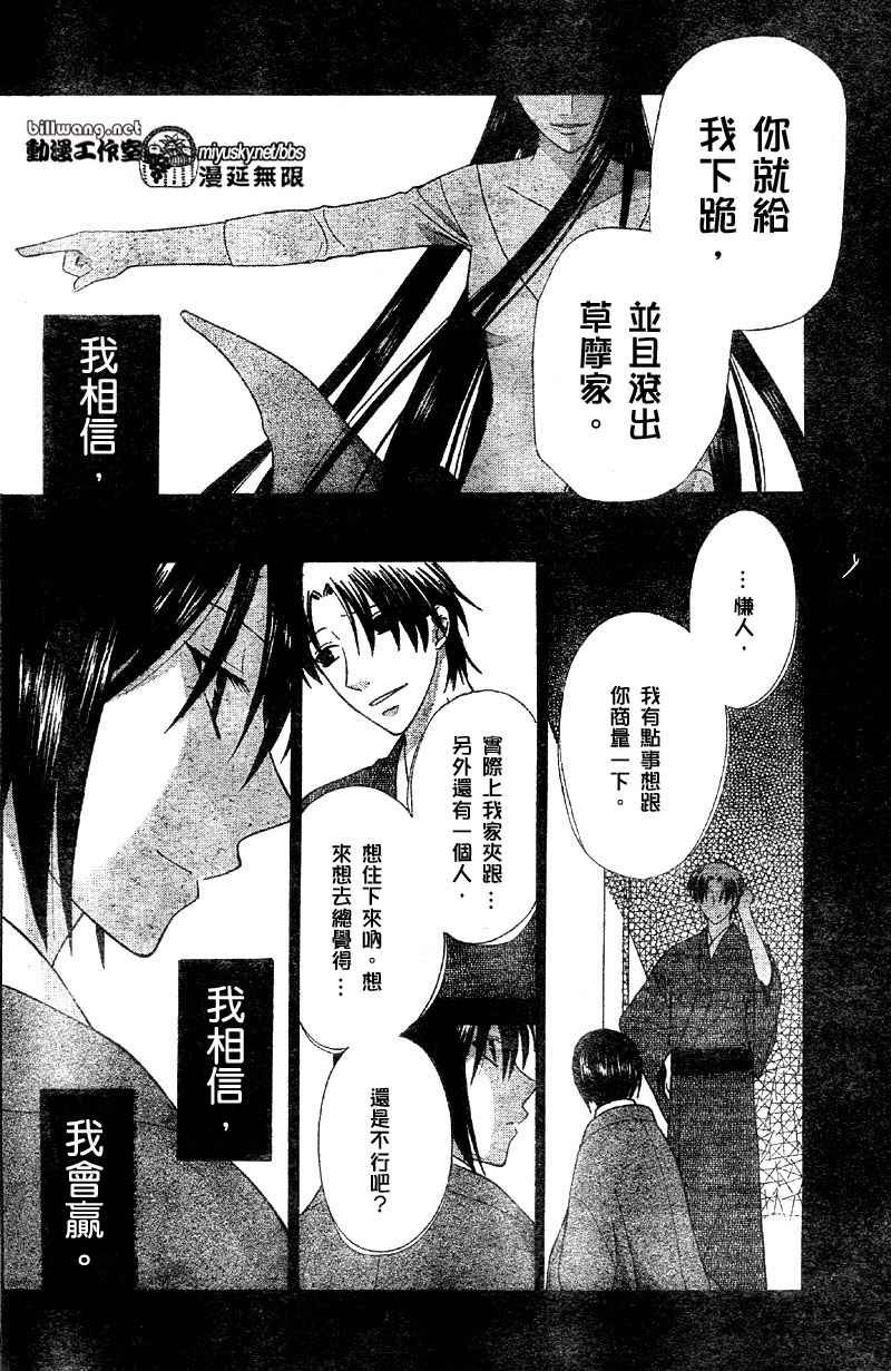 第117话