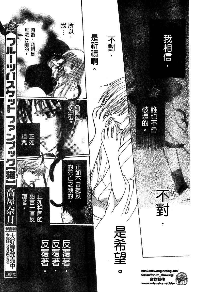 第117话