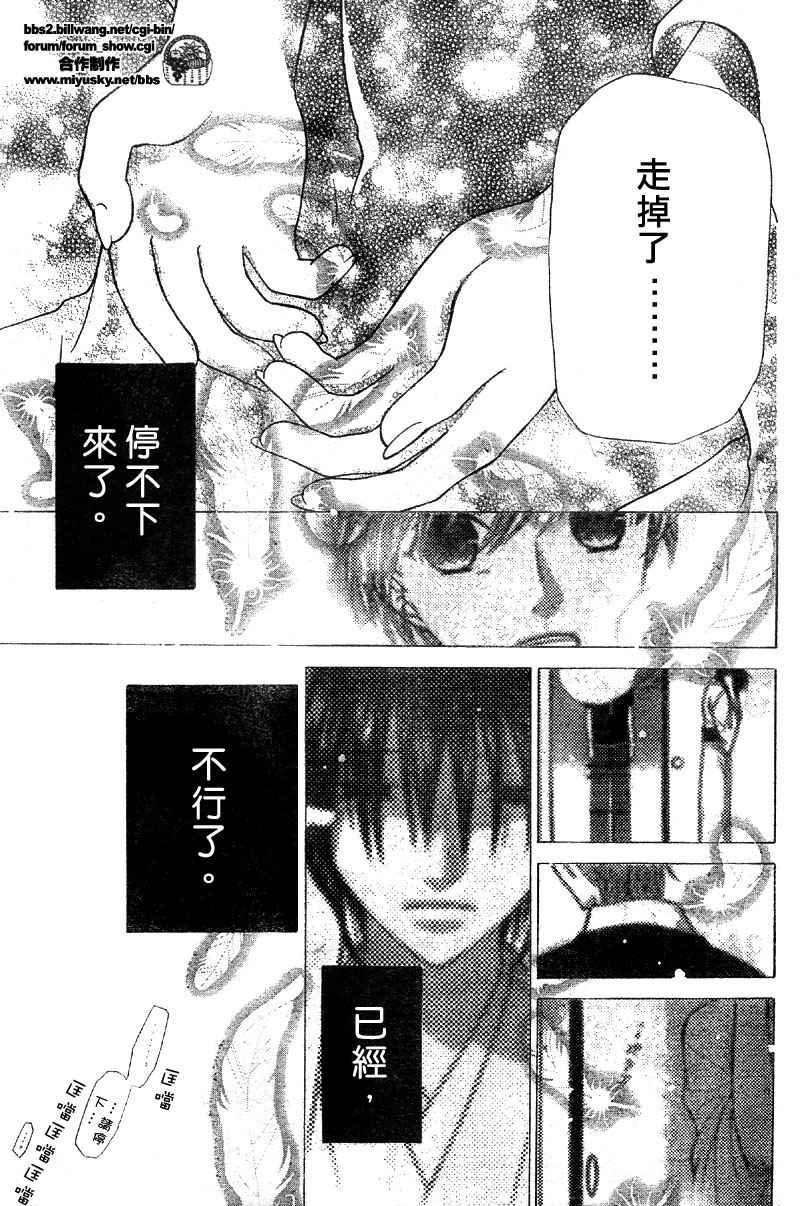第117话