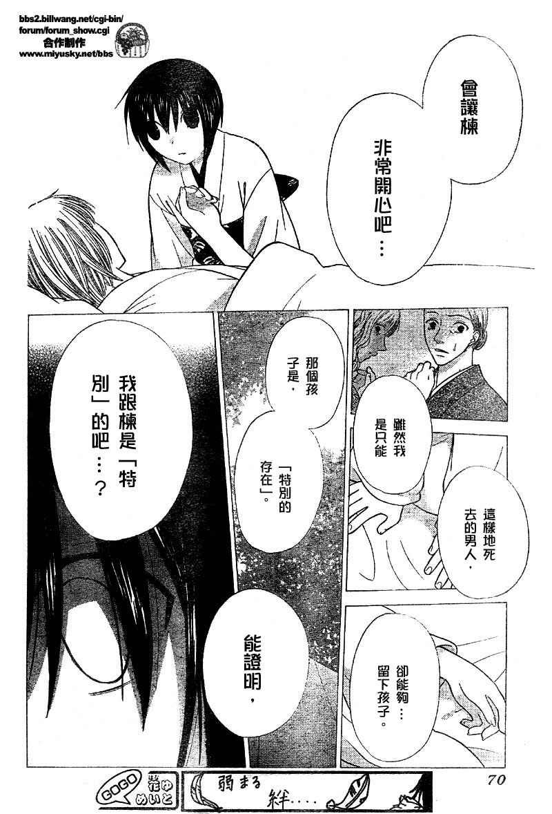 第117话