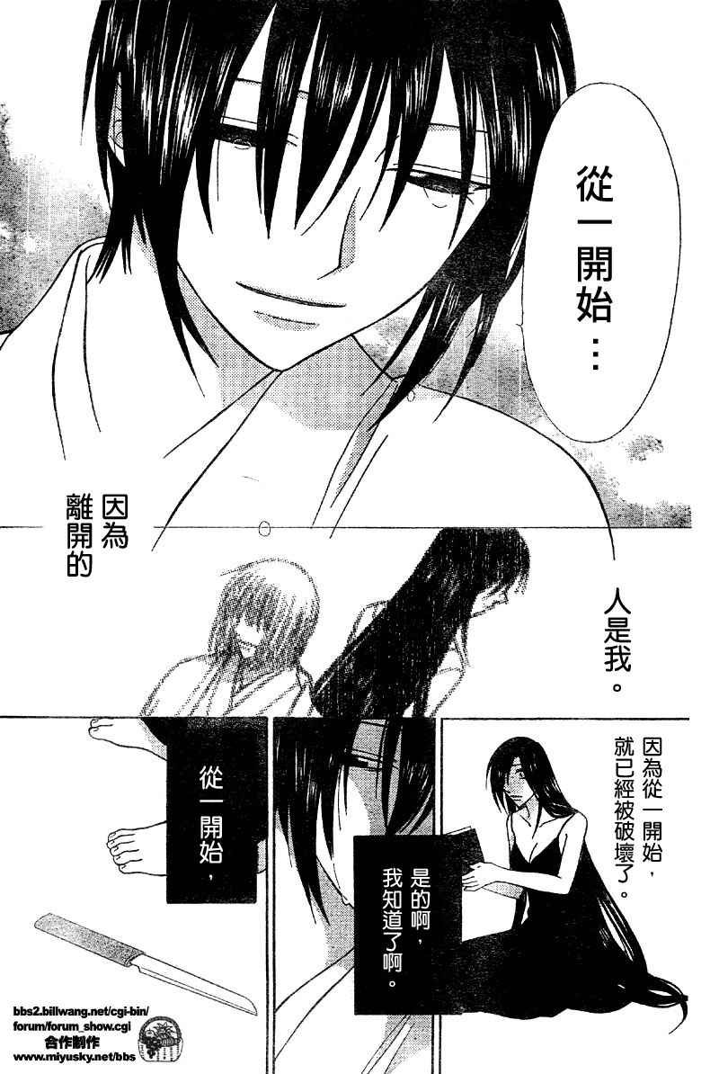 第117话