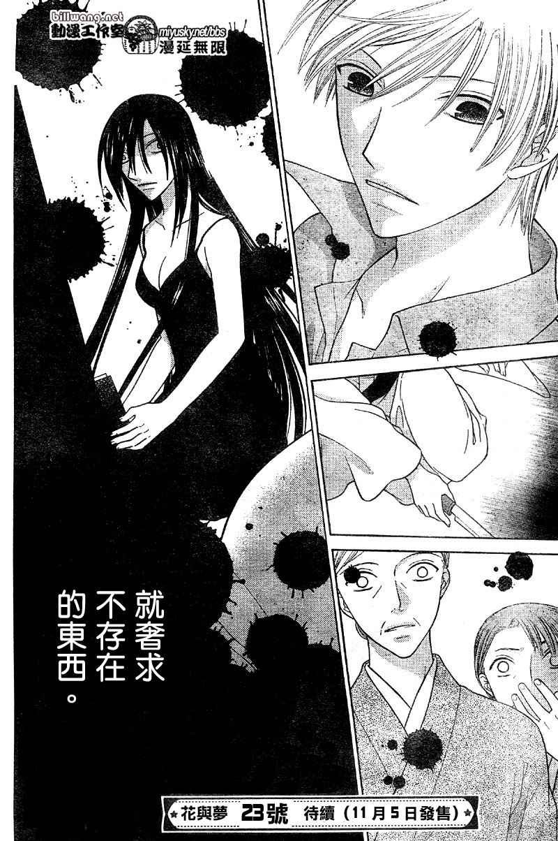 第117话