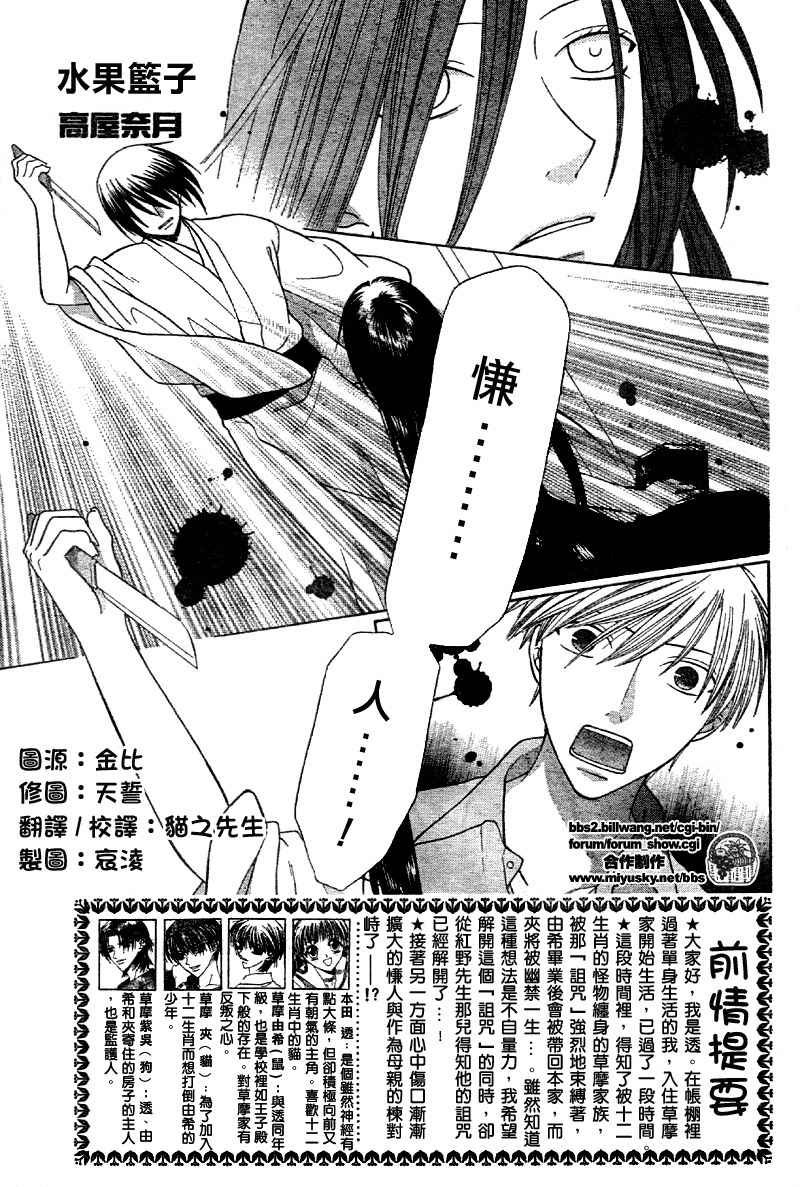 第118话