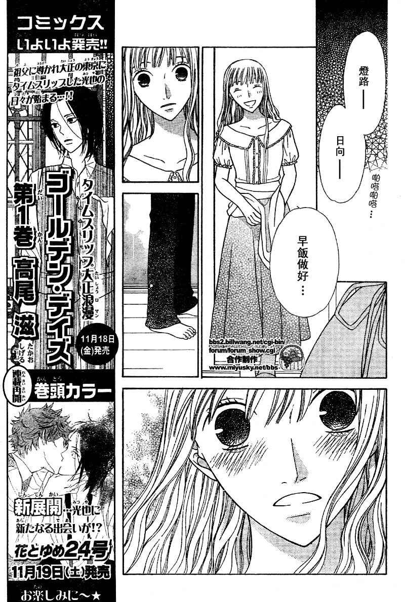 第118话