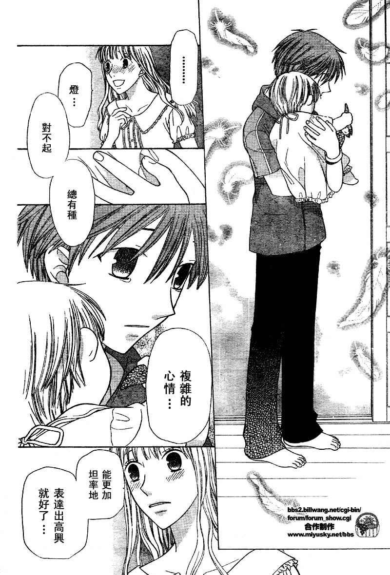 第118话