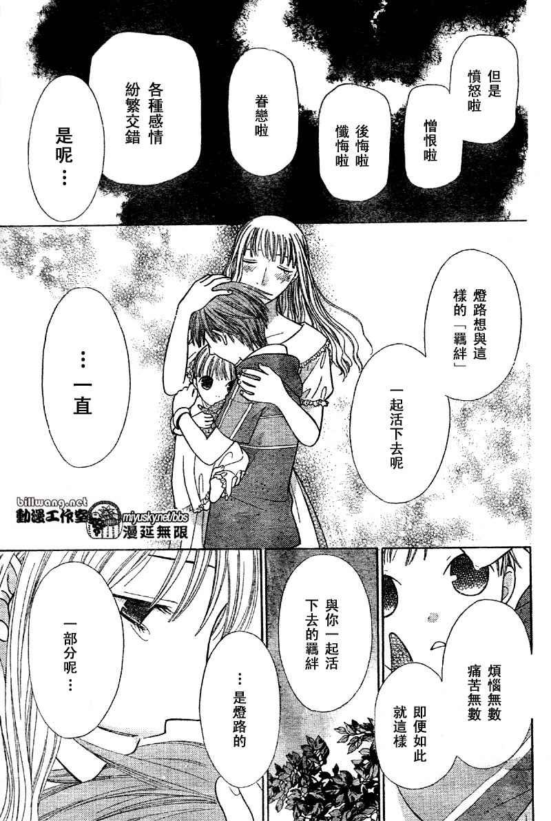 第118话