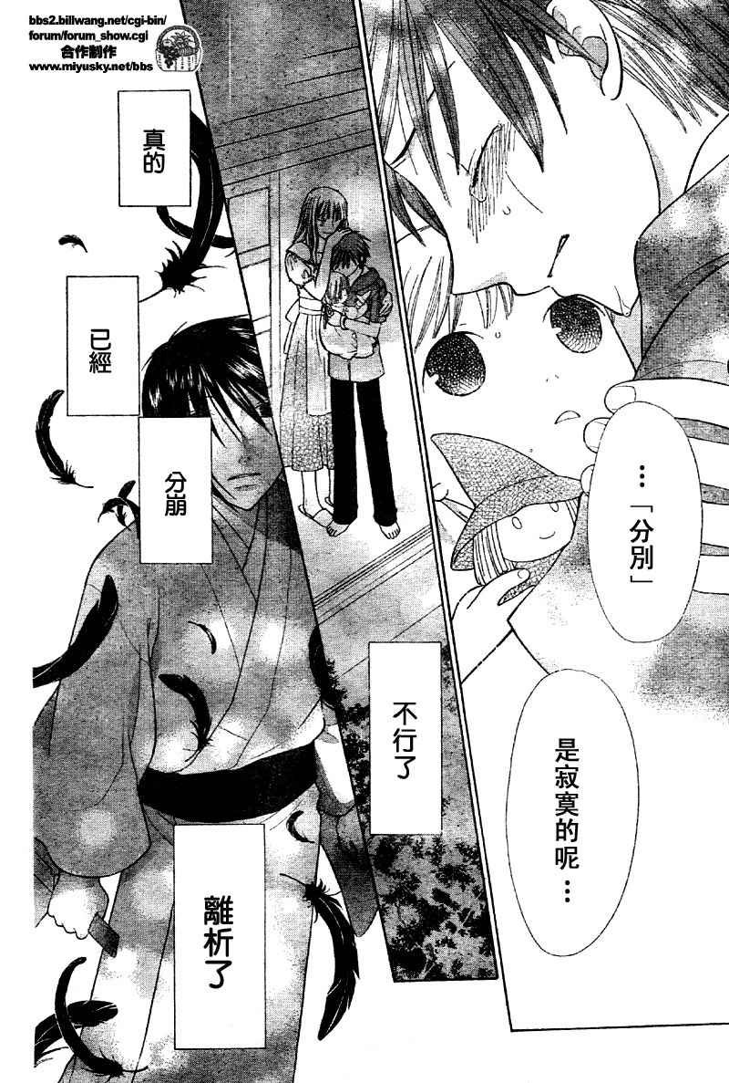 第118话