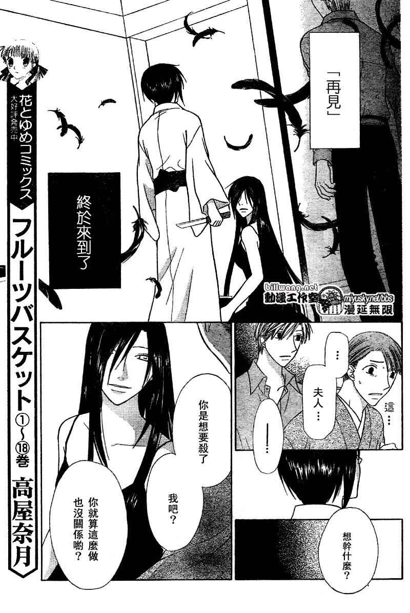 第118话