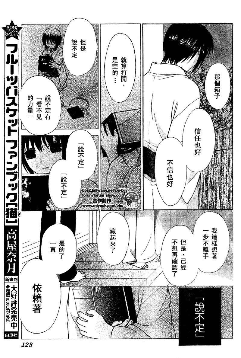 第118话