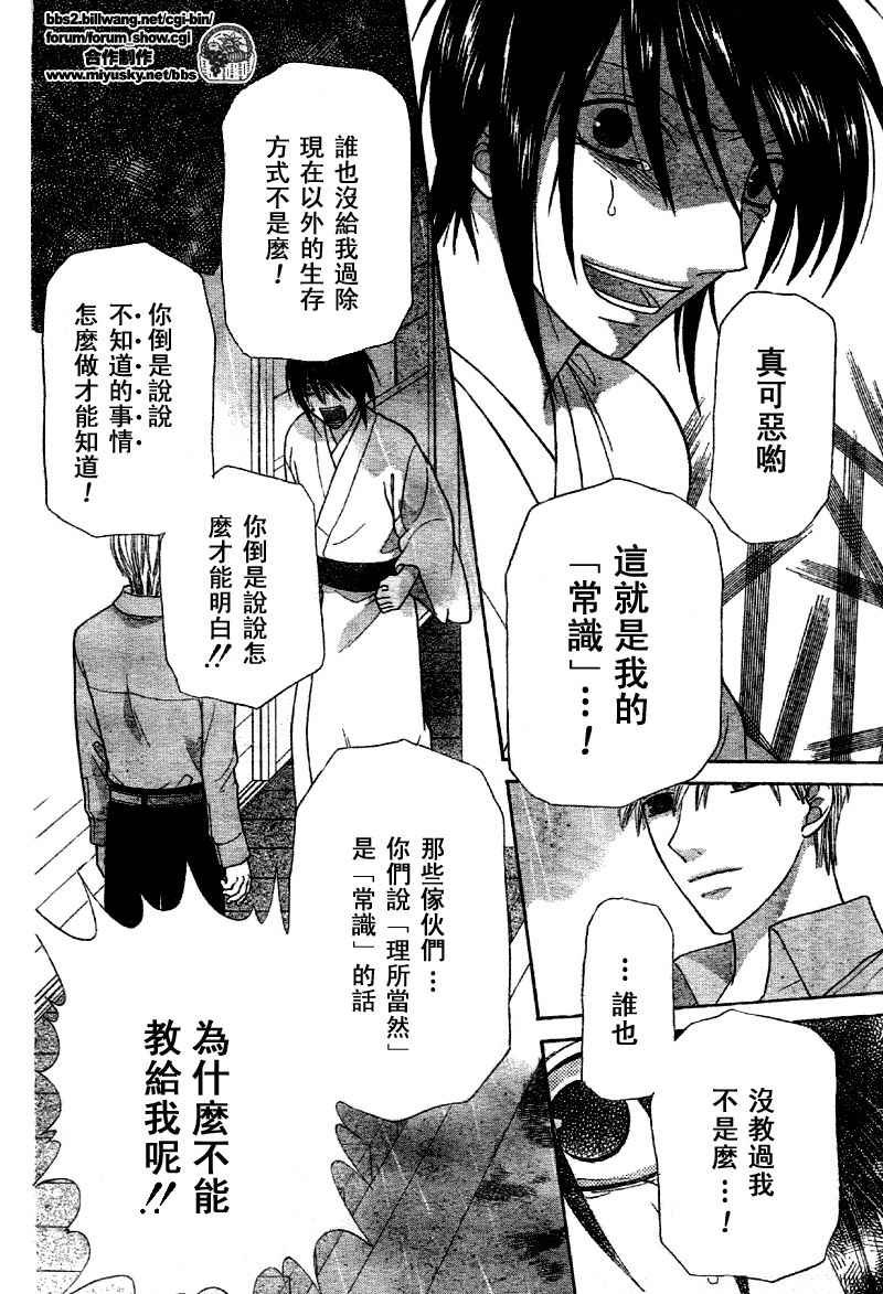第118话
