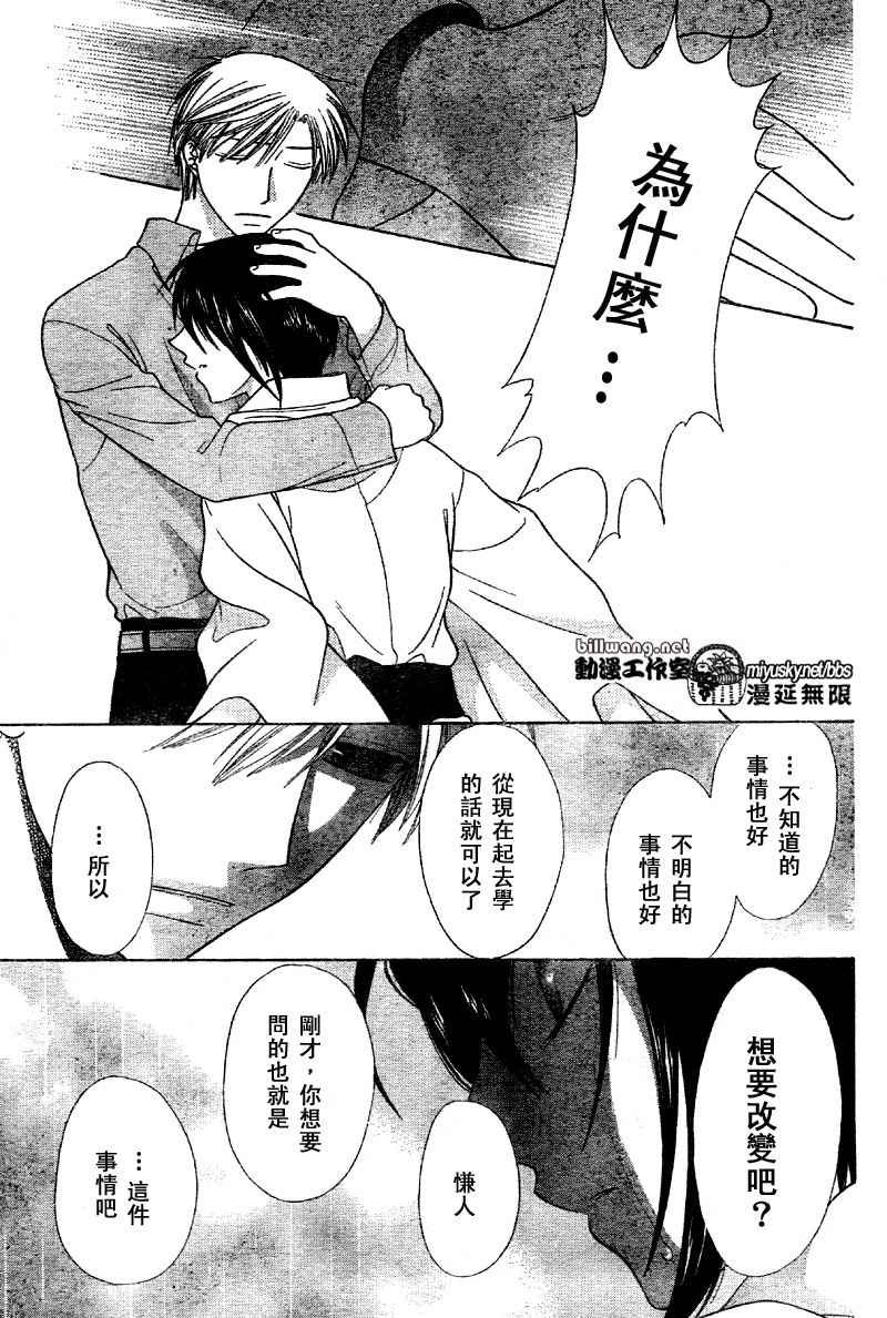 第118话