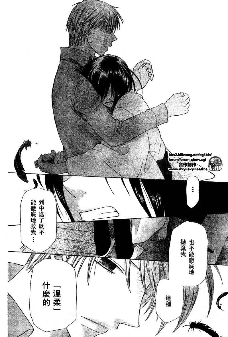 第118话