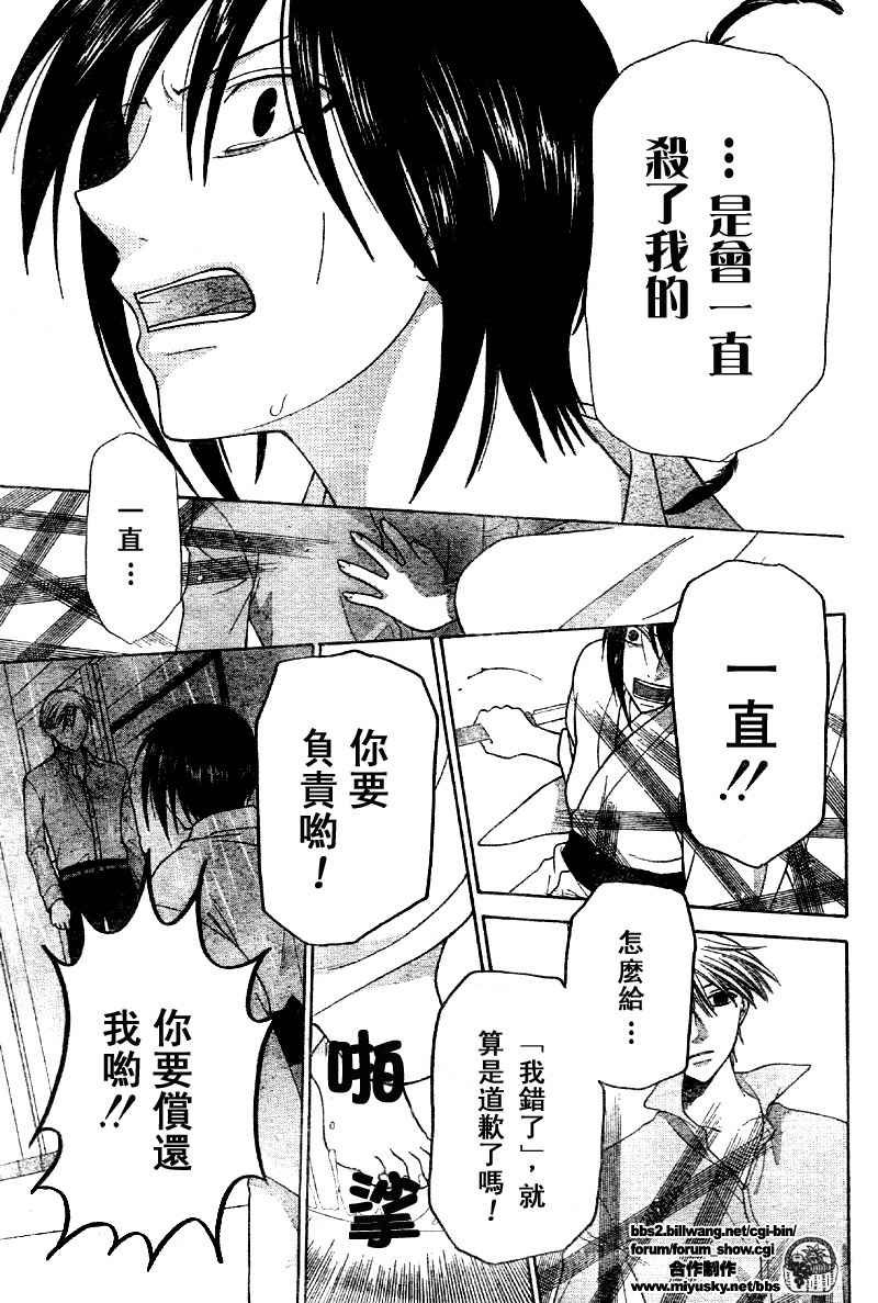 第118话
