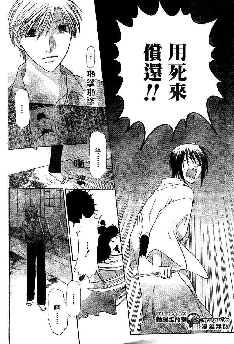 第118话