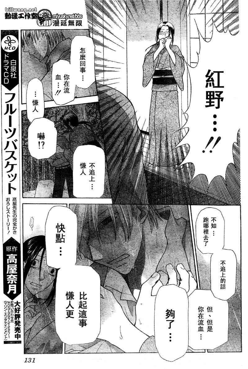 第118话
