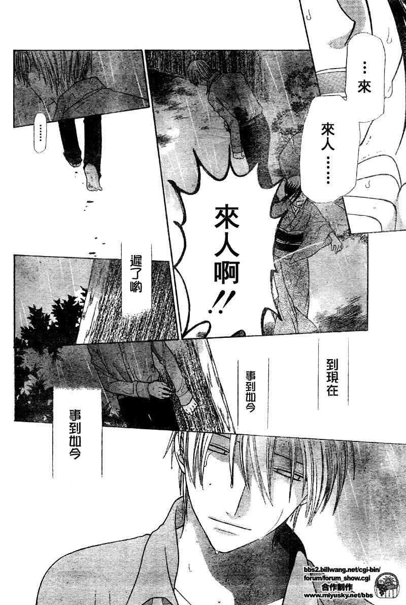 第118话