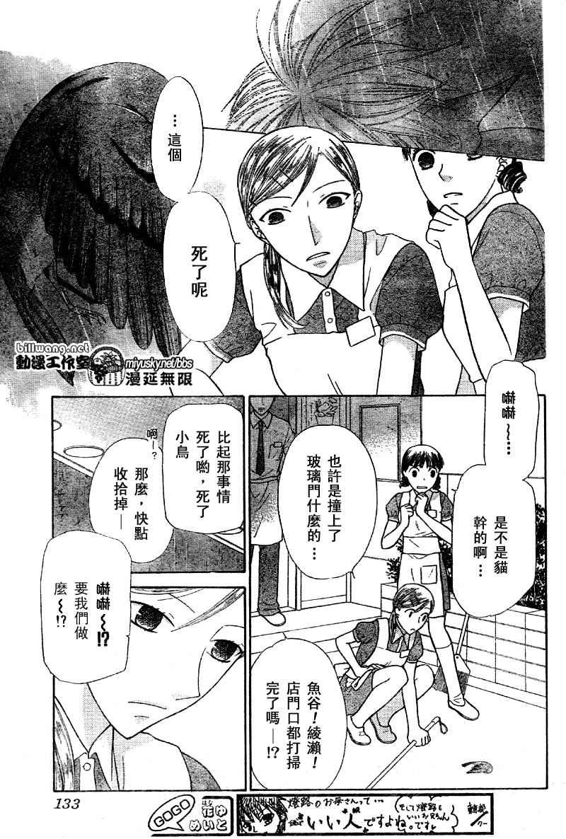 第118话