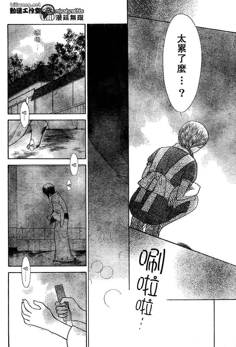 第118话