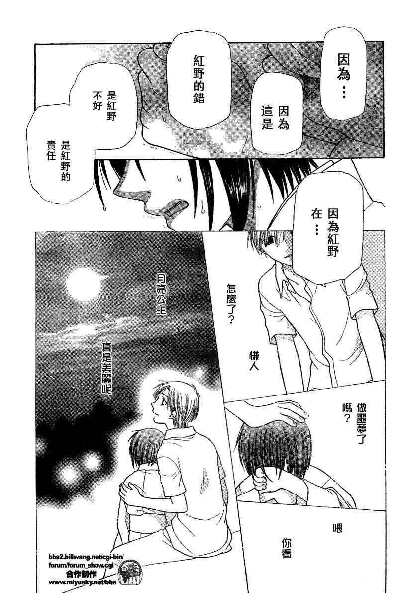 第118话