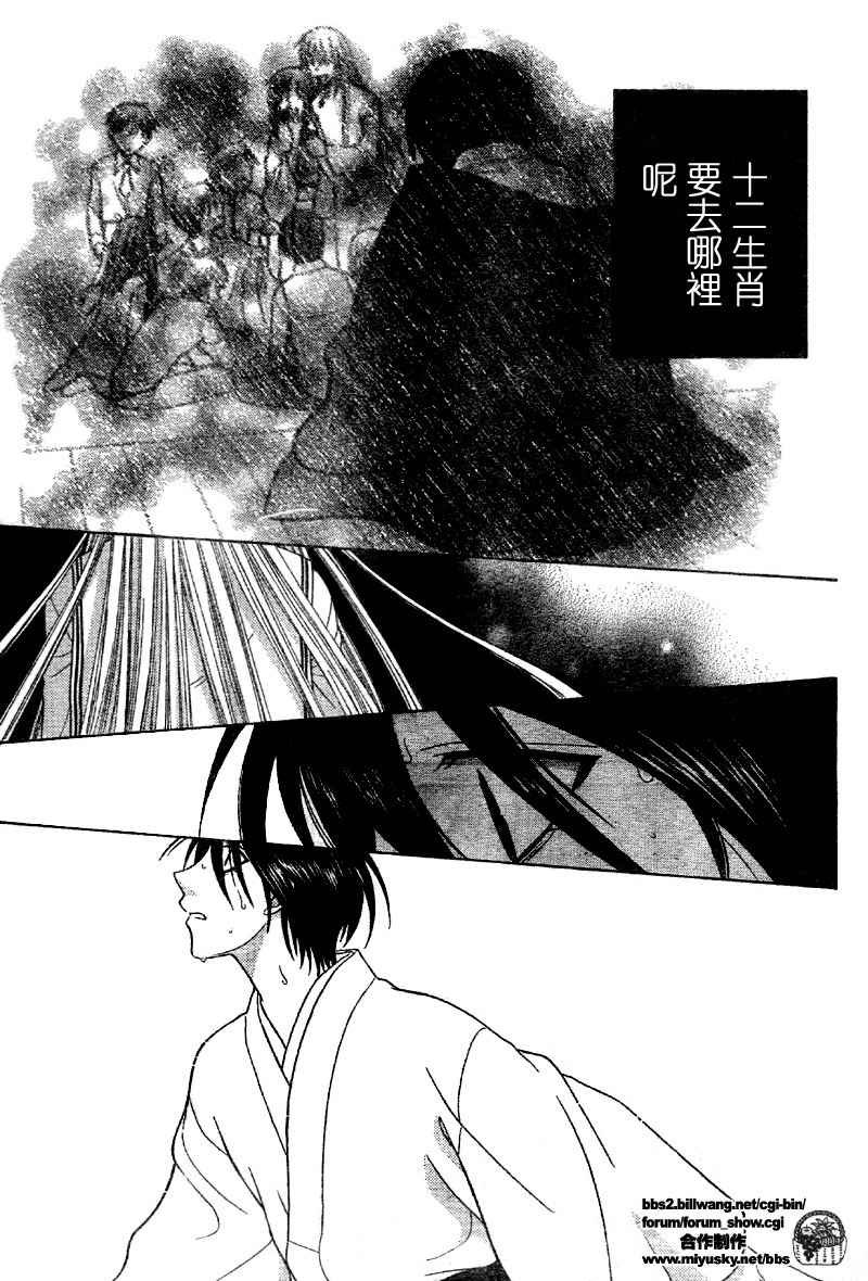 第118话