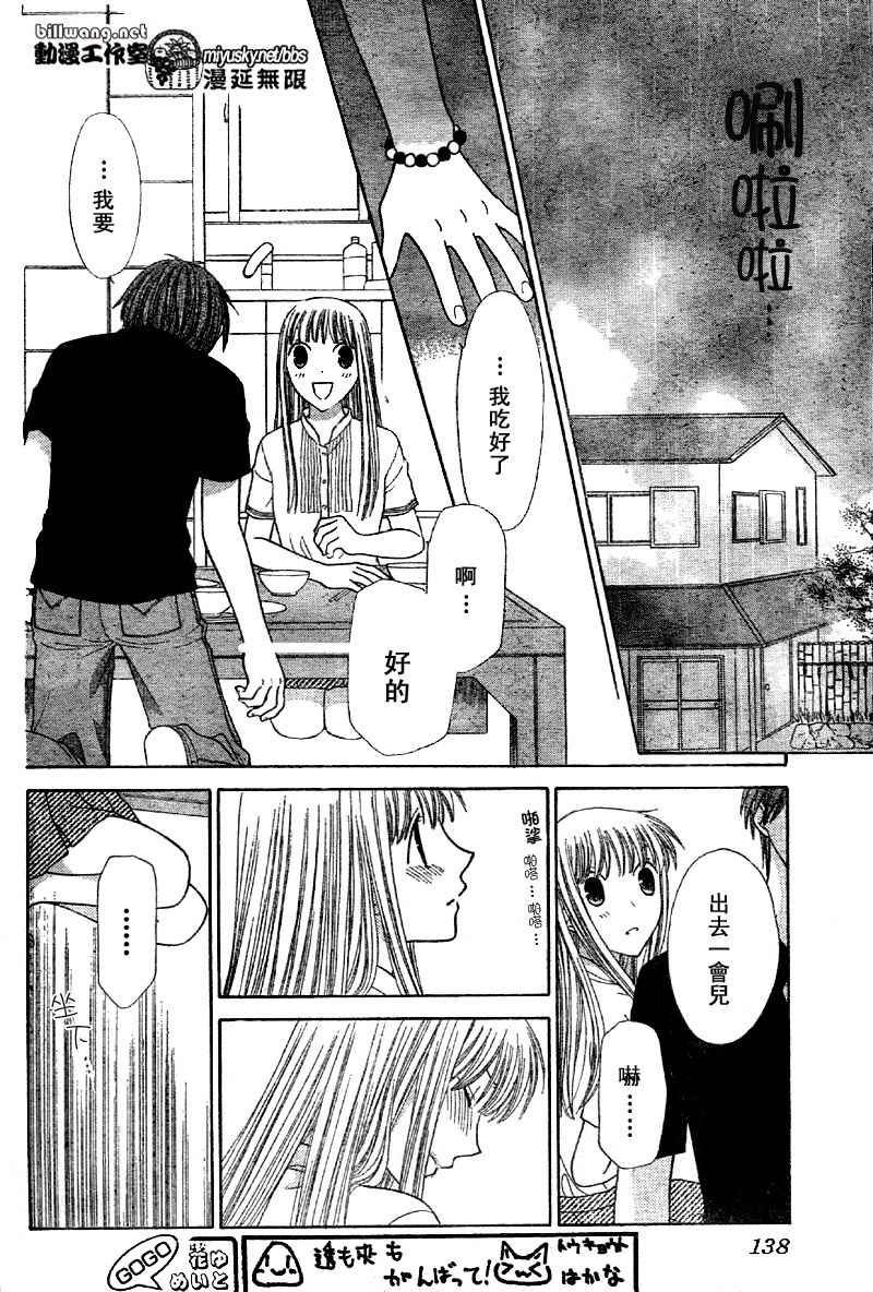 第118话