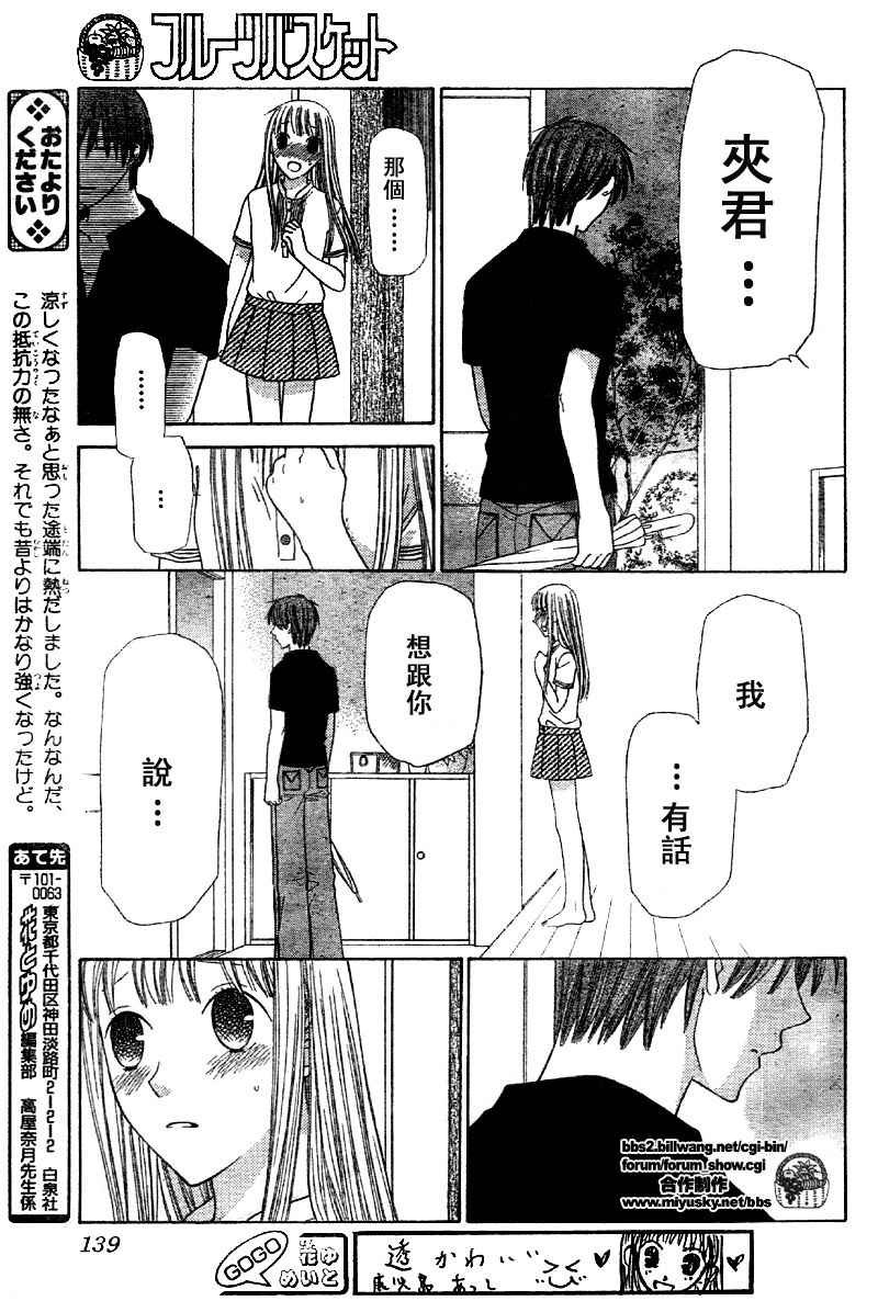 第118话