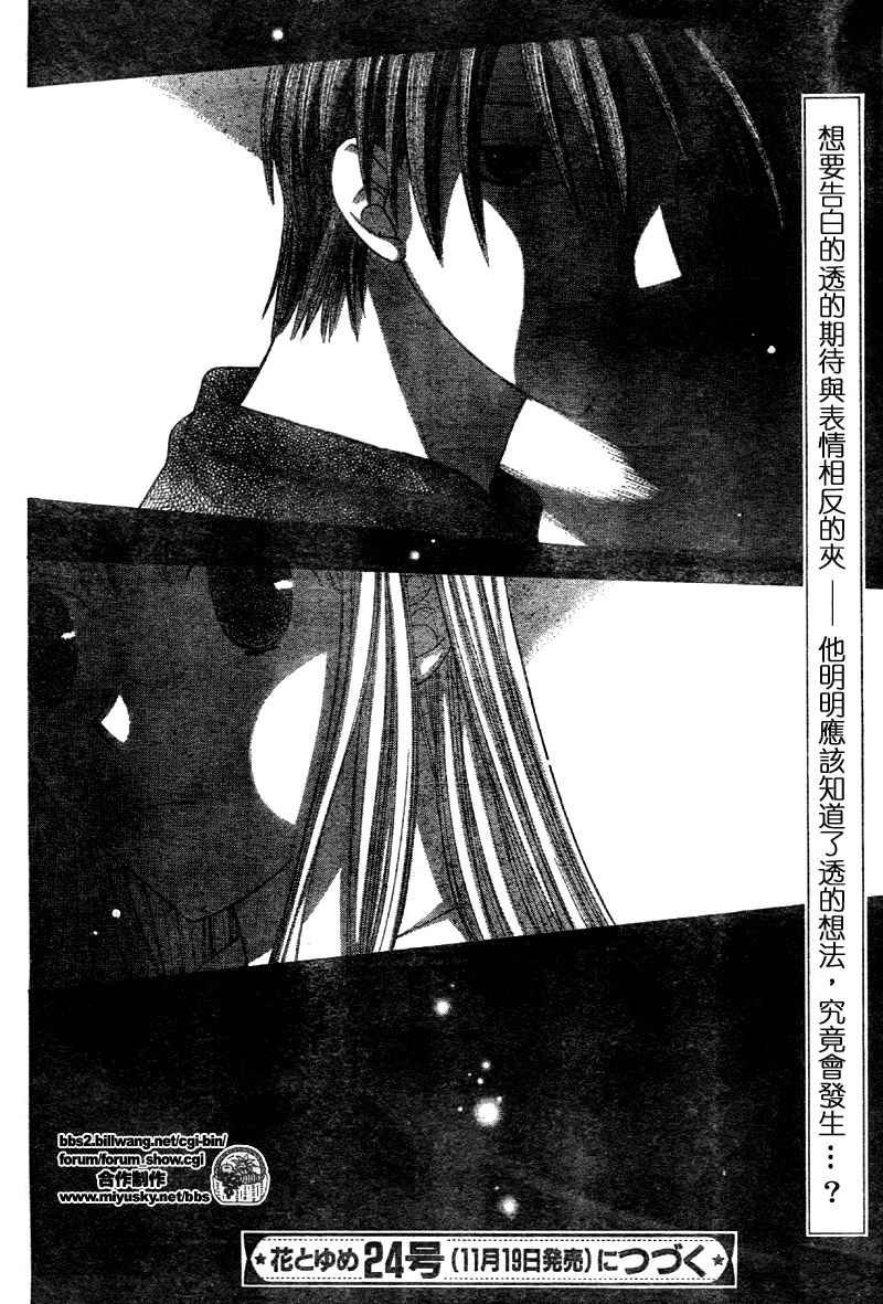 第118话