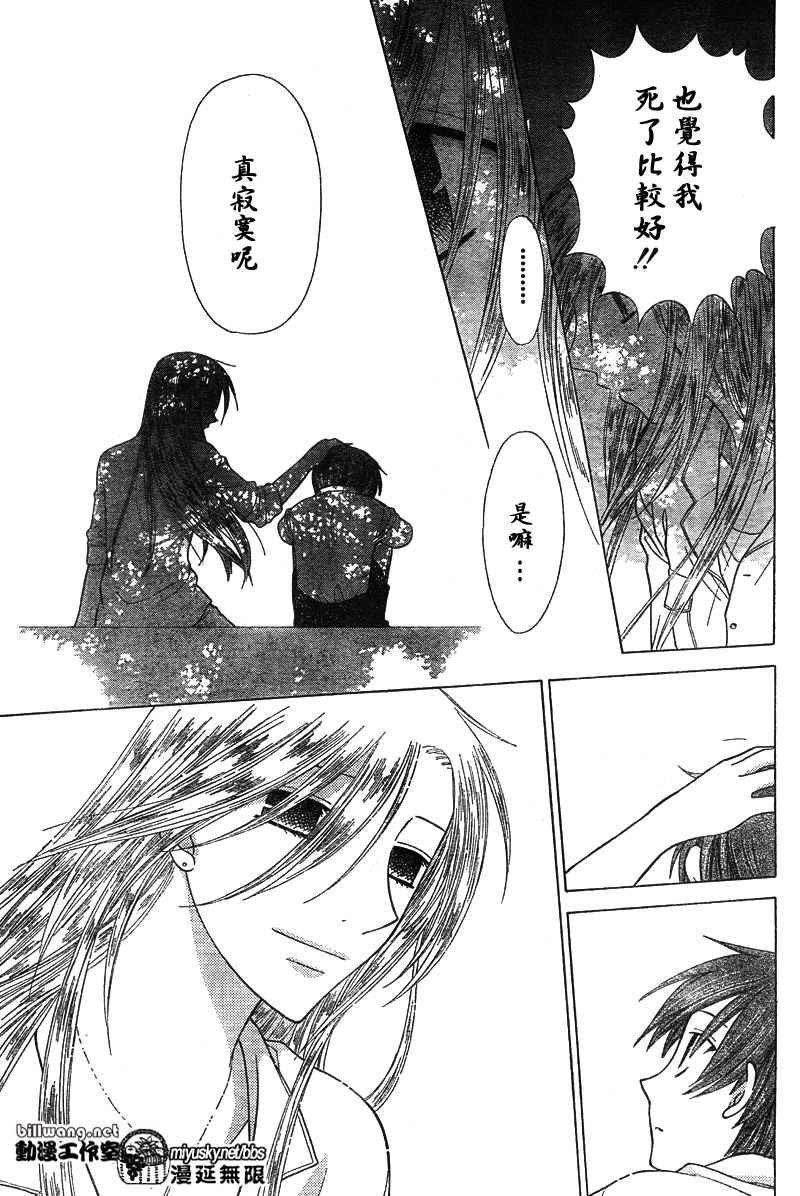 第119话