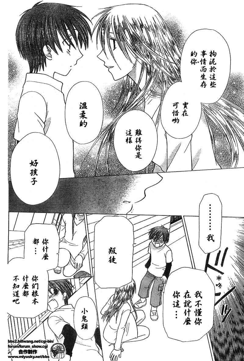 第119话