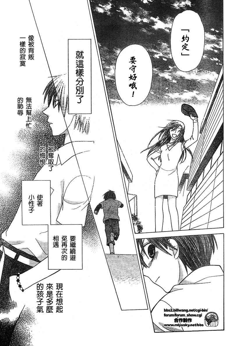 第119话