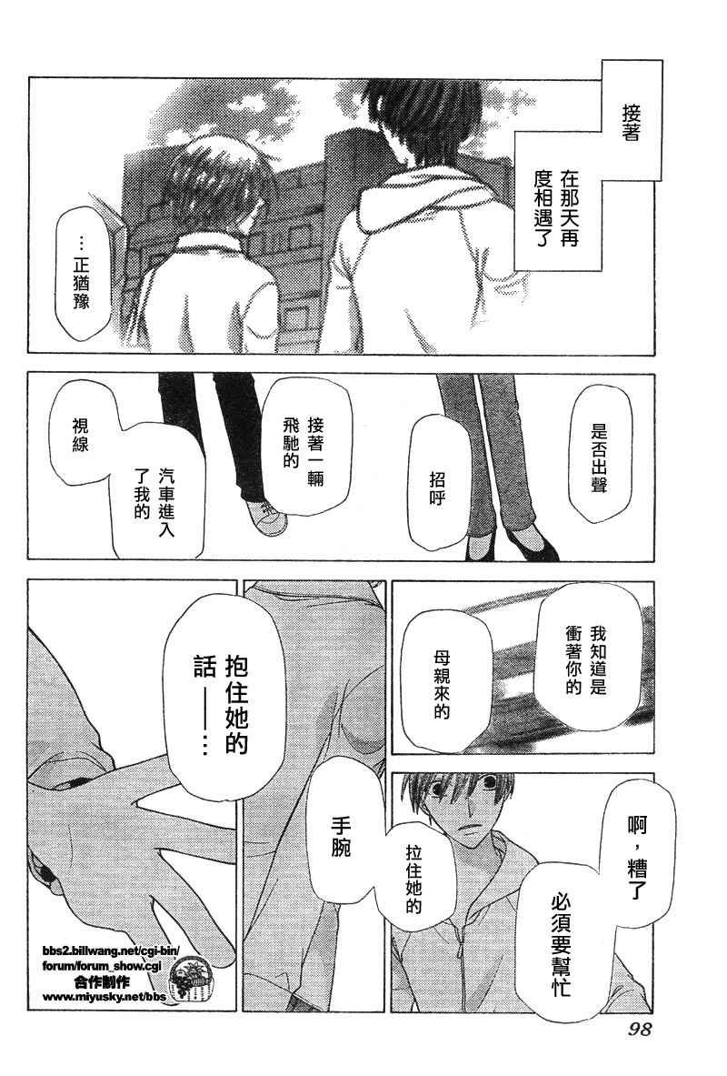 第119话