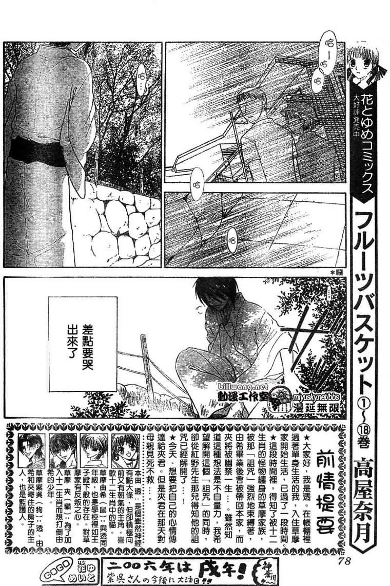 第120话