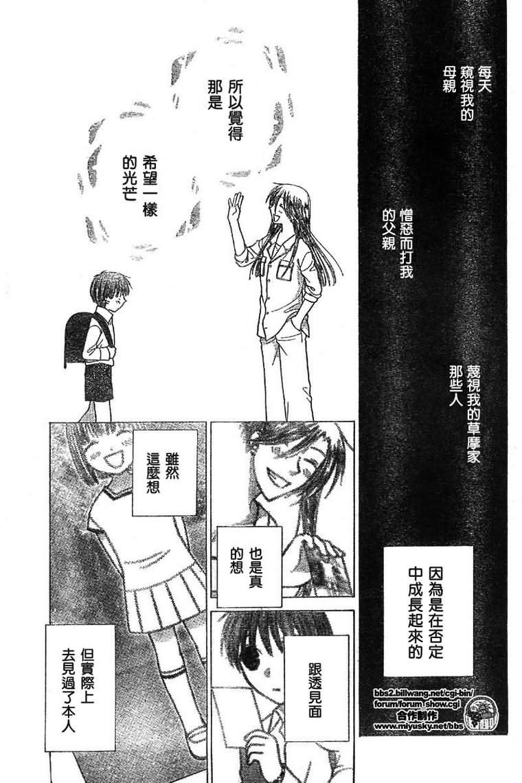 第120话