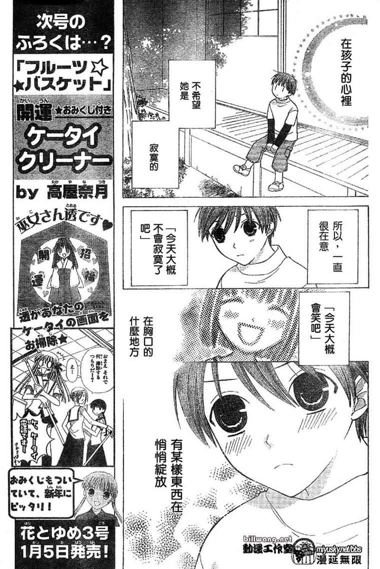 第120话