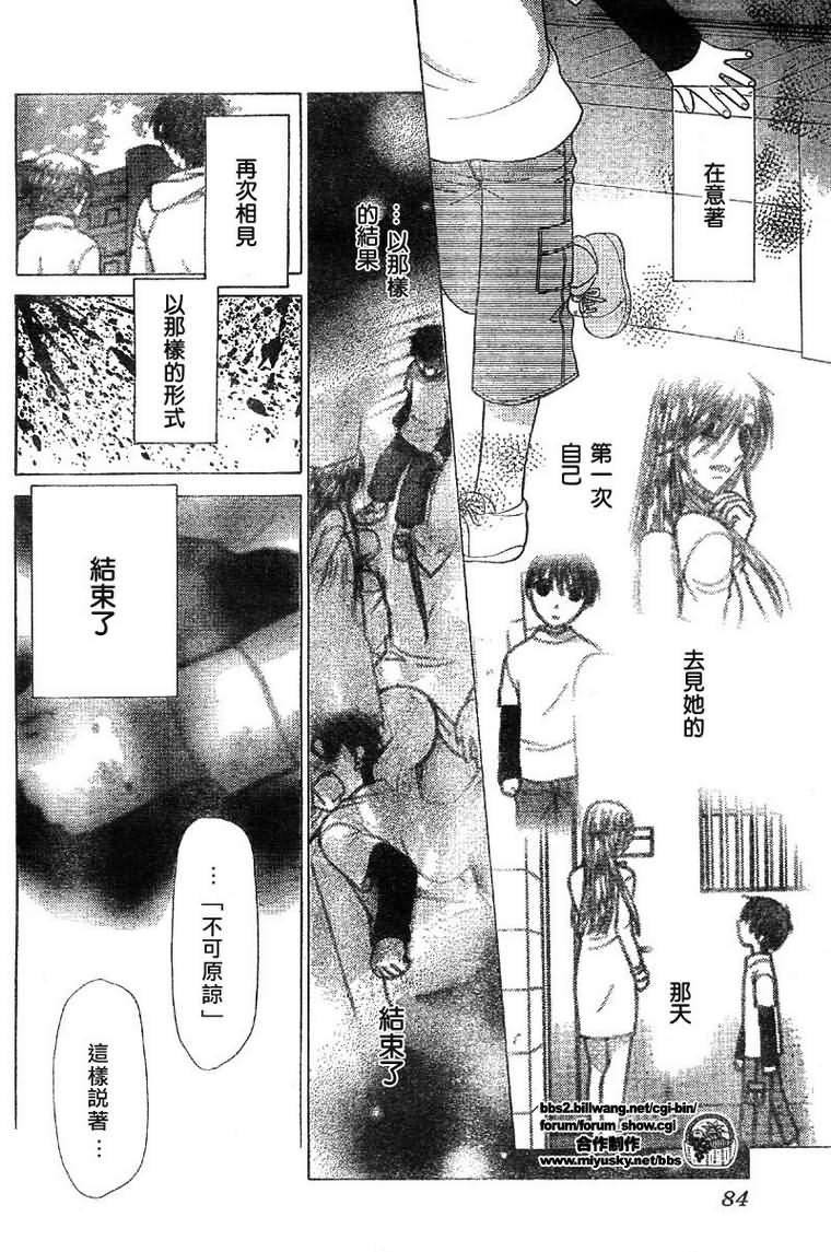 第120话