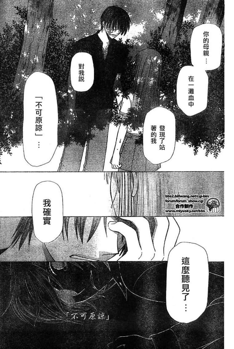 第120话