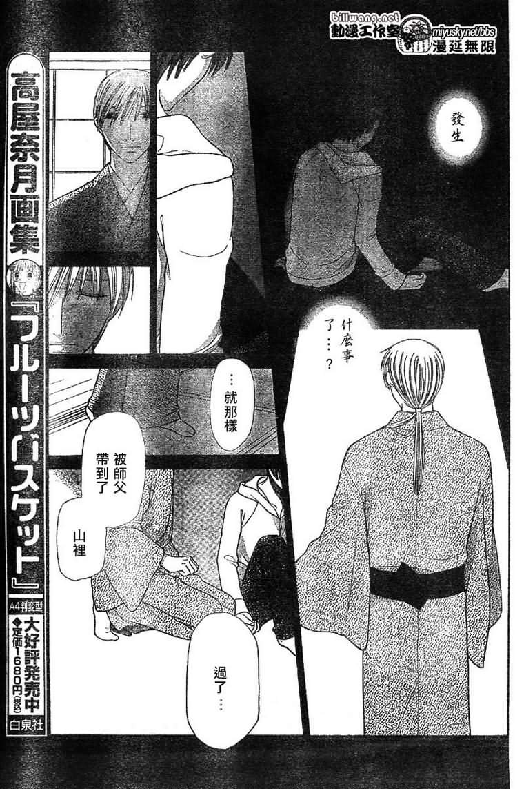 第120话