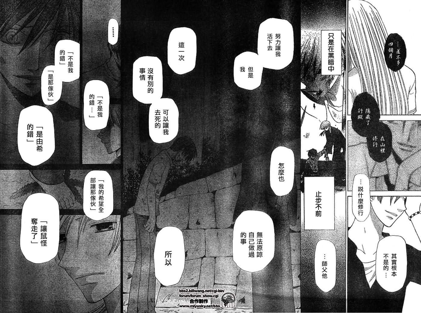 第120话