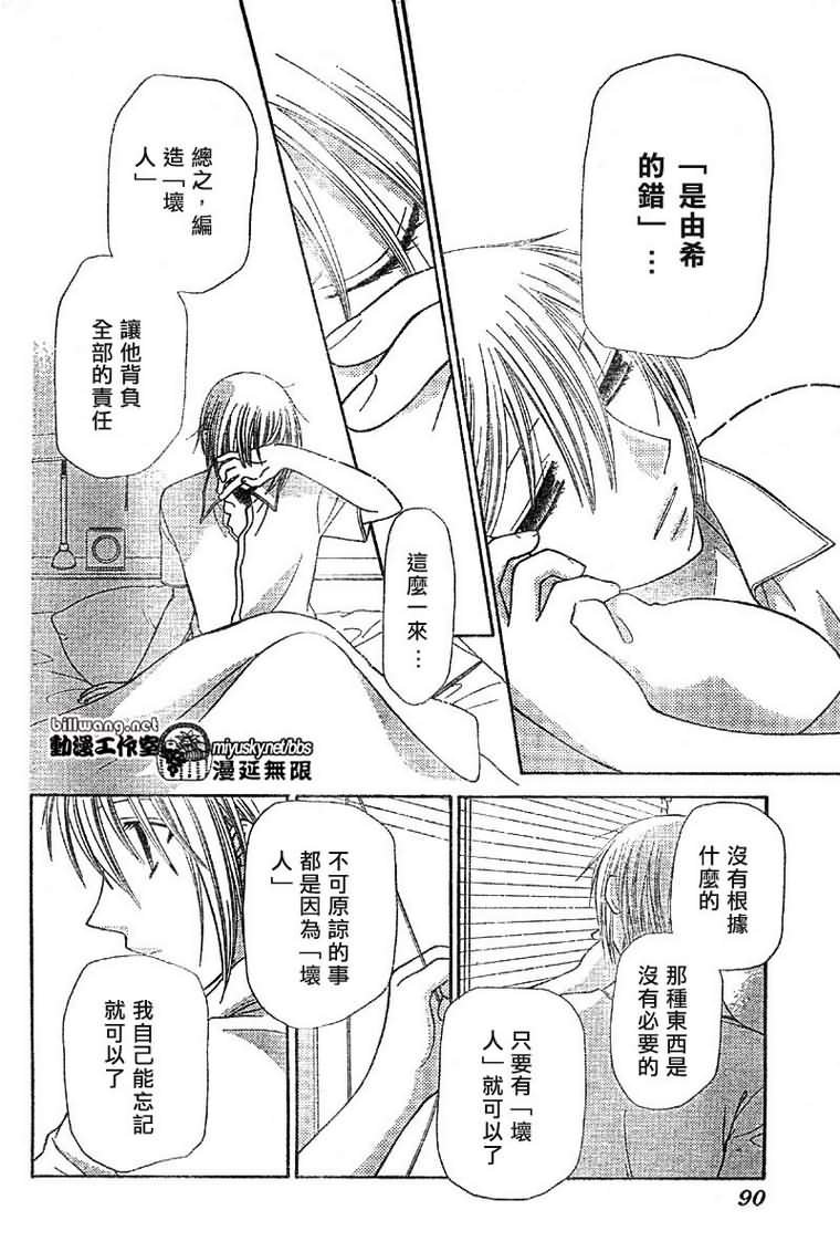 第120话