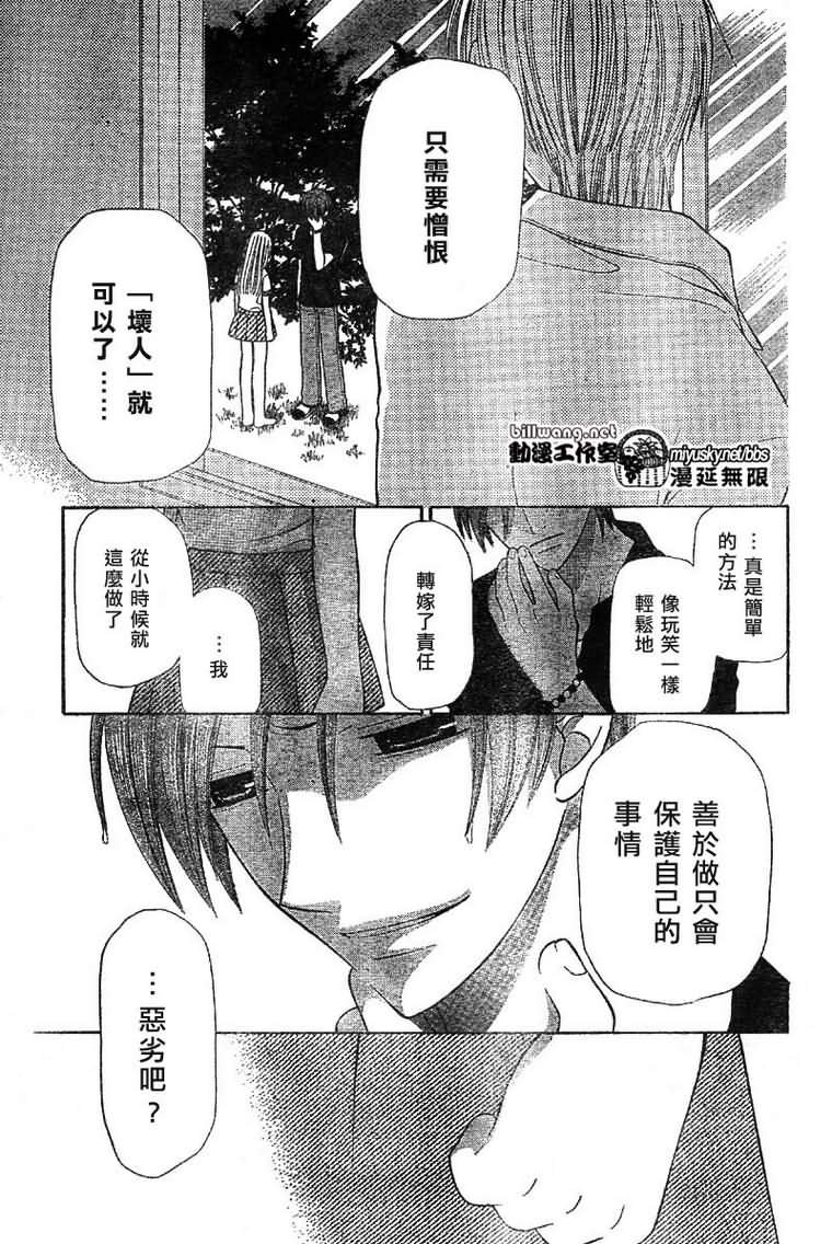 第120话