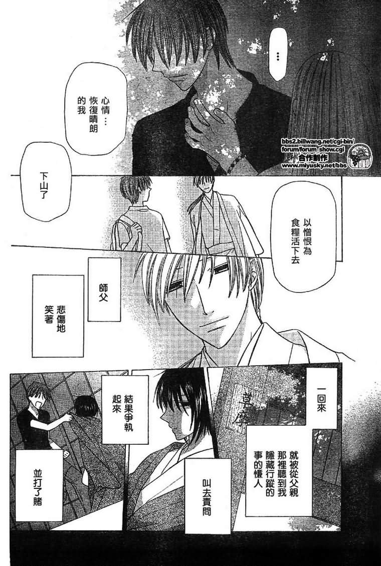 第120话