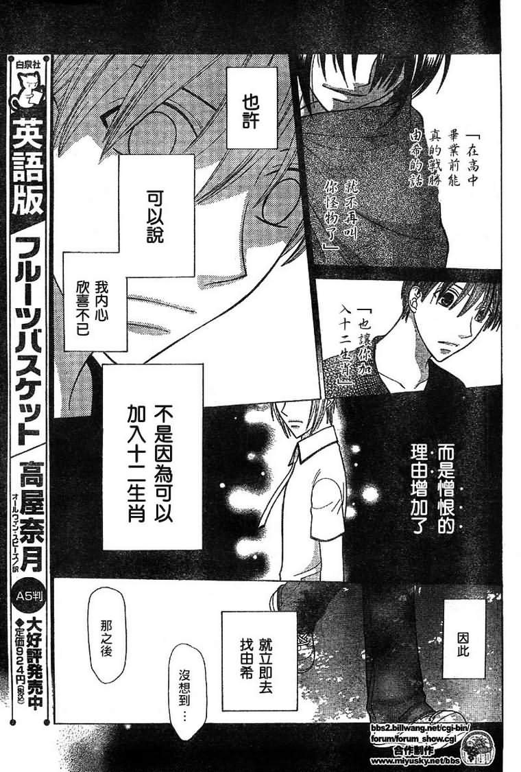 第120话